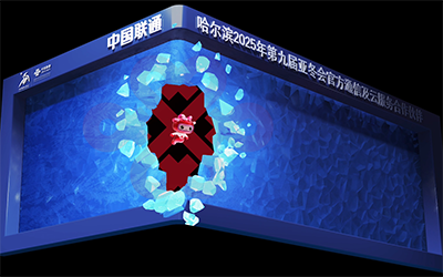 陈宇：数字光魔裸眼3D电影艺术在工业领域的应用