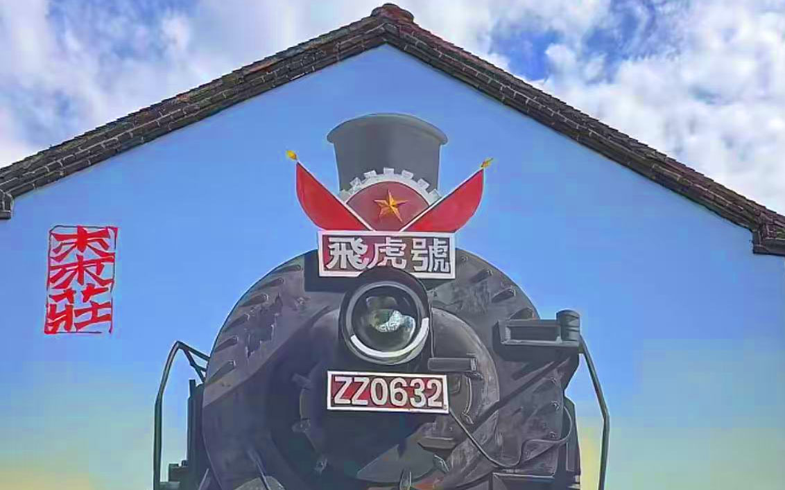 数字光魔裸眼3D电影艺术《铁道游击队》方案