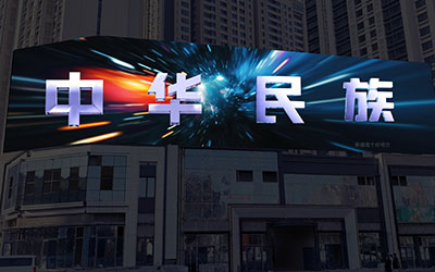 《中华民族》裸眼 3D 作品｜熵减重构理论专业创作解析