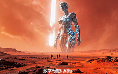 城市地标裸眼3D运营商数字光魔，从大屏选扯，美学设计到商业运营