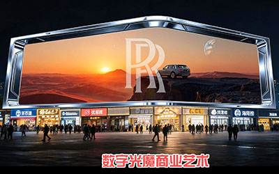 裸眼3D公共艺术公司的分析评价逻辑